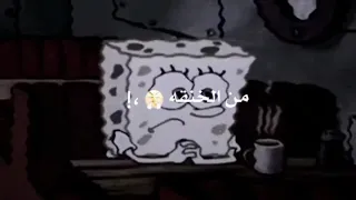 حالات واتس  حزينه  مهرجان  قلبي الطيب هديلو طلقه   عصام صاصا         دندنها
