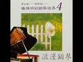 苏州河边
