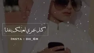 شيله ولدي  عيالي من تصميمي دندنها