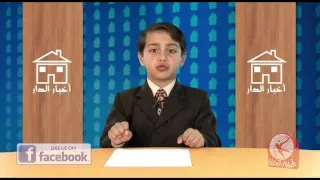 أخبار الدار 1 عصومي ووليد طيور الجنة 