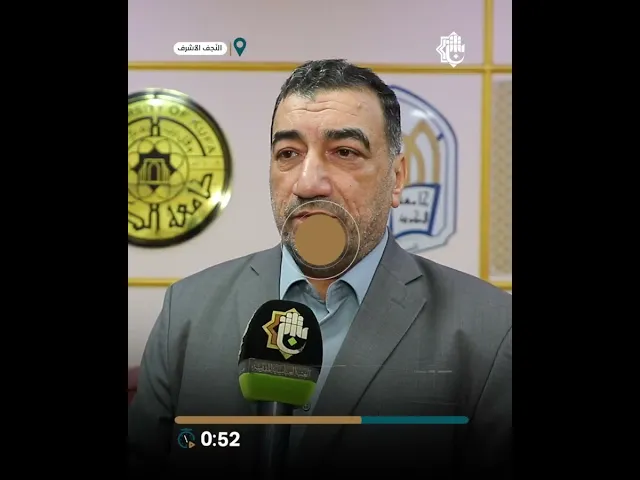 ⁣المجمع العلميّ يُكرِّم قرّاءَ الختمة الرمضانيّة بجامعة الكوفة