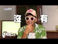 【跟著感覺走】猜歌大賽！張震嶽竟沒聽出熱狗聲音?! 寫歌給蘇慧倫心裡卻求"別選這首"XD｜完全娛樂