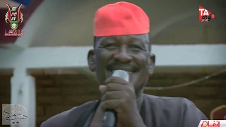 بص الروصيرص الثلاثة بنات الجمري حامد سهرة عيد الأضحى المبارك 2018م 