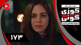 Kuzey Guney Episode 173 سریال کوزی گونی قسمت 173 دوبله فارسی 