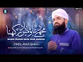 Download Lagu Mujhe Duaon Main Yad Rakhna - Hafiz Abid Qadri - New Kalam 2023 - Galaxy Studio Official