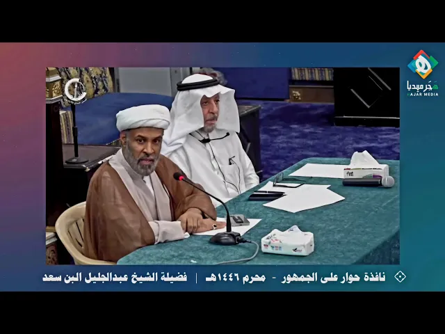 ⁣🔶|  إجابته على سؤال حول تسهيل وتبسيط المفردات والمفاهيم التي يطرحها في محاضراته  لتناسب جمع الفئات