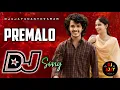 Download Lagu Premalo Dj Song | Dj Songs Telugu | Telugu Dj Songs | Roadshow Mix Dj Songs