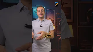 هل فعلا الطي ارين بيناموا وإحنا طايرين قصص واقعية 