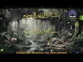 Download Lagu MUROTTOL AL-QURON JUZ 30, QALB VA RUHNI TOMONLASHTIRISH.