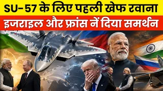 SU-57 5th Generation Fighter jet deal with india | SU-57 vs F-35 | SU57 DEAL WITH INDIA