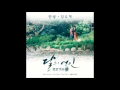 [달의 연인 - 보보경심 려 OST Part 13] 임도혁 (Do Hyeok Lim) - 안녕 (Goodbye)