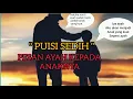 Download Lagu PUISI AYAH || PUISI PESAN AYAH KEPADA ANAKNYA