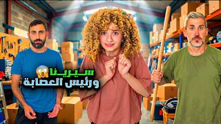 مسلسل عيلة فنية   سيرينا والأمانة   سيرينا تفنش عن الأمانة  هل كشفها محمود    الحلقة                 دندنها