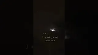محمد ريحه مطر 