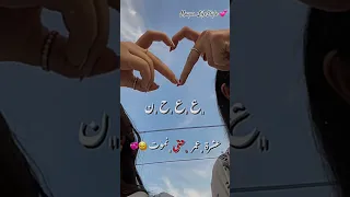 عهد الاصدقاء                     اغاني  بنات                            دندنها