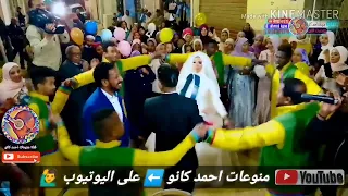 جزء 2 فرحه نوبي فرحه اسلام فرقه جامايكا نوبيا أفراح ال فضل افرح دابود احمد كانو 