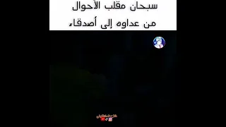 راموس وميسي من عداوه إلى أصدقاء 