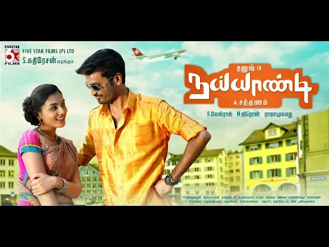 Munnadi Pora Pulla - YouTube