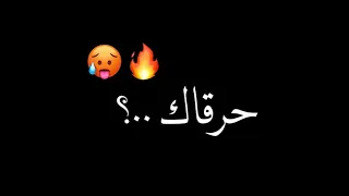 حالات واتس ايجيبشن حلقولو يا مغرفة حرقاك ادهنها هتطفاا 