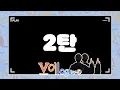 Download Lagu [ZB1 CAM] 메차쿠차(滅茶苦茶) 일본여행 | 감성 가득 교토 | 사실 일본에 먹으러 옴 | 밥 값 내기 결과는? | ZB1 5인방 오사카 여행 Vlog PART.2