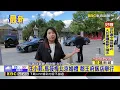 Download Lagu 最新》汪小菲 馬筱梅北京婚禮 郡王府飯店舉行@newsebc
