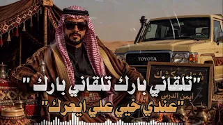 شتاوي كشك  الفنان أيمن الدرسي   ترند تيك توك  دندنها