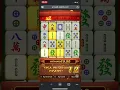 Lagu Mahjong ways 1 max win
