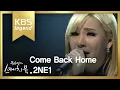 Lagu 2NE1 - Come Back Home [유희열의 스케치북].20140523