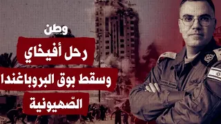 بث مباشر مع معتز و حلقة جديدة للإعلامي معتز مطر 14 11 2025 