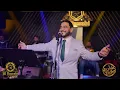 قاسم السلطان - مايحن كلبي - معزوفة ام شامة | الروابي اربيل