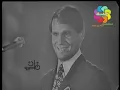 عبد الحليم حافظ - زي الهوا - حفل 13 سبتمبر 1970 بالزقازيق - من قناة ماسبيرو