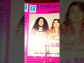 Download Lagu Album RUPIAH Rhoma  dan Elvy Sukaesih