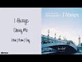 Download Lagu Chang Mo (창모) - I Always (최고의 한방 OST Part 7) (Han|Rom|Eng Lyrics)