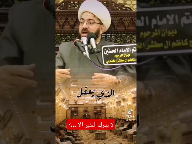 ⁣بما يدرك خير الدنيا والآخرة ؟