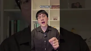 ยาไดสปมใช้รักษาอาการอะไรบ้าง