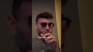 الشامي عادي حاج تعلقني فيك  الشامي عادي حاج تعلقني فيك