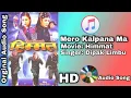 Download Lagu mero kalpana ma nepali new movie himmat original audio song pd