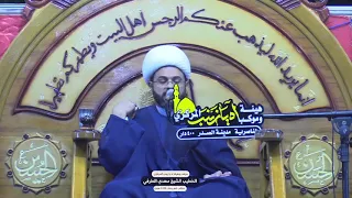 صحيفة الأعمال - سماحة الشيخ مهدي الطرفي