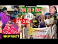 Download Lagu ਸਿਧਰੀ ਕੁੜੀ ਦਾ ਵਿਆਹ - 40 Sidhri da viah || new punjabi short movie/jaanu bhaini aala