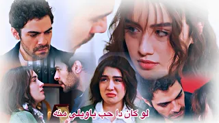 خليل   زينب    انت ايه   نانسي عجرم                    مسلسل تل الرياح               دندنها