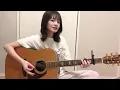 Bite you / muque