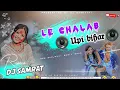 Download Lagu Le Chalab Up Bihar Goriya - Khesari Lal Yadav | Superhit Bhojpuri DjSong | Hard bass mix  DJ Samrat