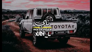انتهت فرحة سنيني بطيء دندنها