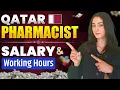 Qatar Pharmacist Salary and Working Hours Qatar Pharmacist Salary and Work Life Balance