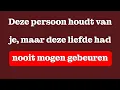 Lagu Deze persoon houdt van je, maar deze liefde was nooit bedoeld om te bestaan | Carl Jung