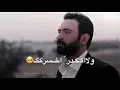 لكيت الاربعين اللي يشبهوك|مصطفى الربيعي|فيديوهات انستا♥️