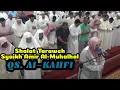 Download Lagu Syaikh Amir al-Muhalhal  QS. AL-KAHFI (Taraweh)| الشيخ عامر المهلهل