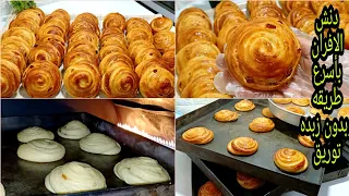 ليه نشتريه ده بدون زبده توريق هتعمليه الدنش المورق الهش وبدون حلفان طريقه وطعم من الاخر 