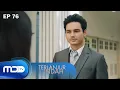 Download Lagu Bobby Batal Ceraikan Indah! Nurmala Bukan Cinta Azril - TERLANJUR INDAH EPS 76
