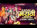 Download Lagu Marathi Trending Nonstop 2025 - Dj Songs Marathi Remix| मराठी \u0026 हिंदी Mashup DJ SB REMIX X YOGESH YB